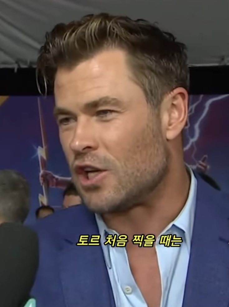 토르 : 러브 앤 썬더 본편은 엉덩이 모자이크 없음 ‼️ | 인스티즈