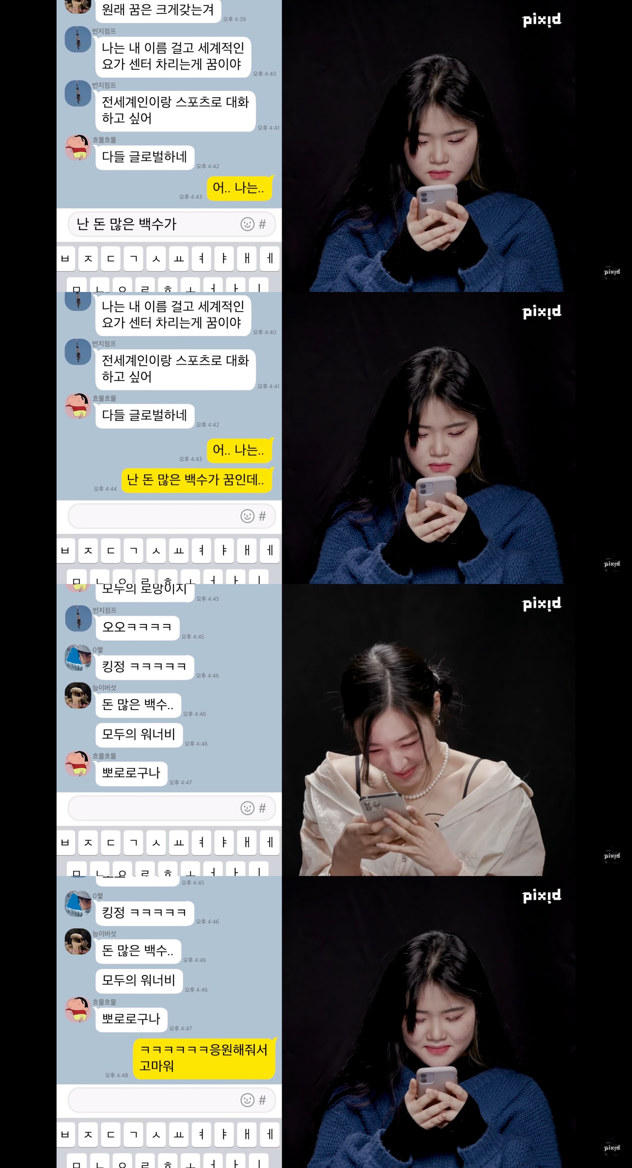 10대 소녀들 사이에 소녀시대 티파니가 숨어있다면? | 인스티즈