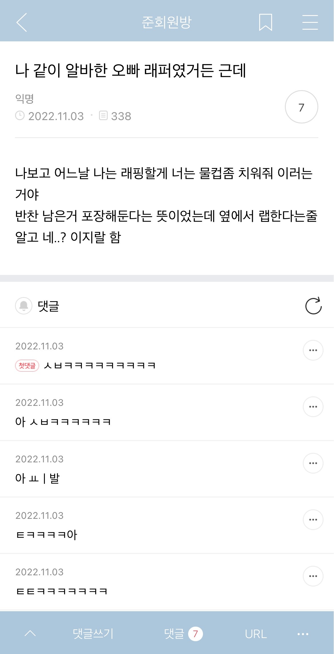 갤러리 짤털 짤털 짤털 짤털 짤털 짬털 (100장 깍 채움) | 인스티즈