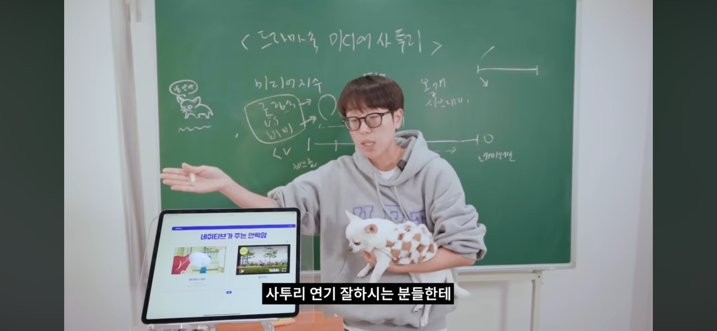 사투리 연기에 너무 빡빡하게 구는 거 아닌가요? (Feat.하말넘많) | 인스티즈