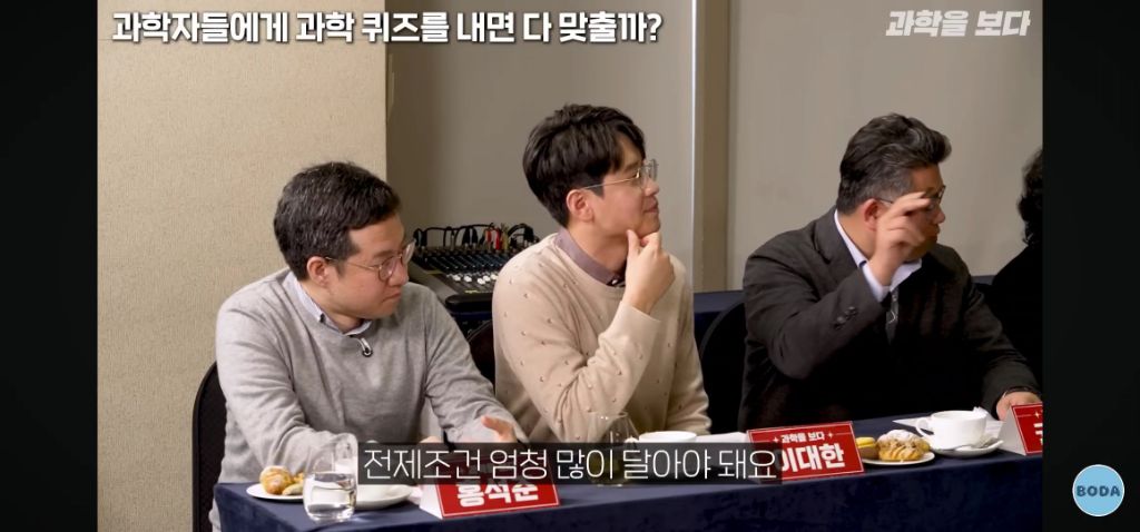 교양있는 오타쿠들 각 분야 과학자들에게 퀴즈 내면 벌어지는 사태 -2탄 | 인스티즈