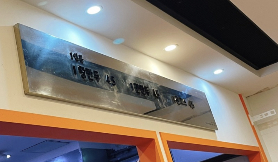 대구 사람이라면 다 아는 만두 맛집들 | 인스티즈