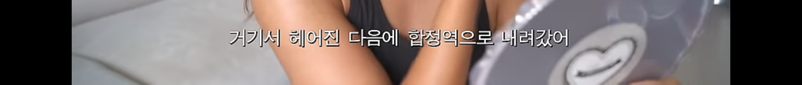 한 유튜버가 클럽에서 GHB(물뽕) 당했던 썰 | 인스티즈