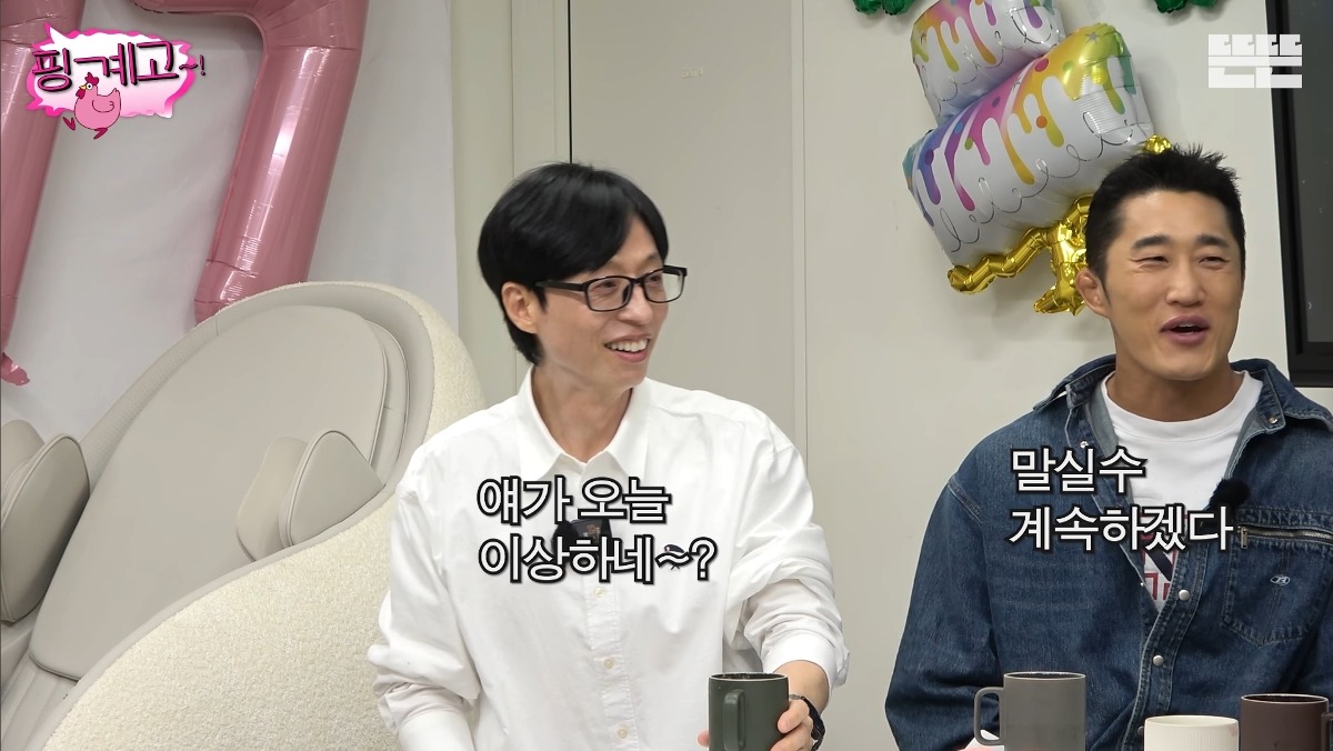 [핑계고] 이제 말도 안되는 소문은 즐기는 레벨인 샤이니 키&소녀시대 유리ㅋㅋㅋㅋㅋ | 인스티즈