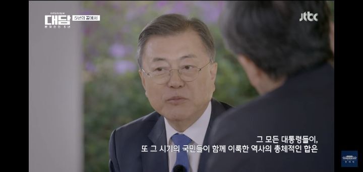 문재인대통령의 마지막 인사 | 인스티즈