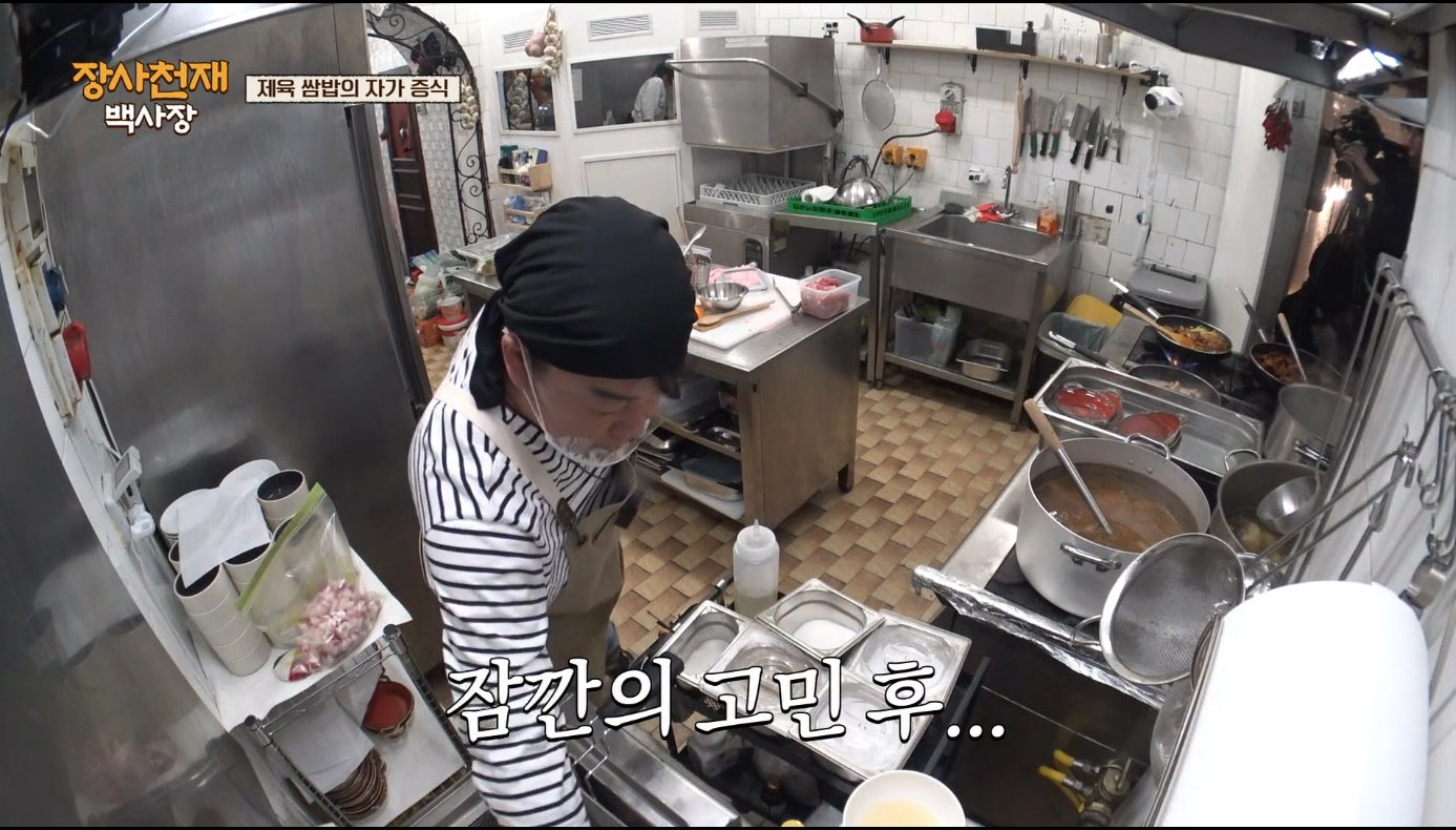 [장사천재백사장] 매운거 잘 못먹는 이탈리아인들이 매운 제육볶음을 덜맵게 해달라고 했을 때.jpg | 인스티즈