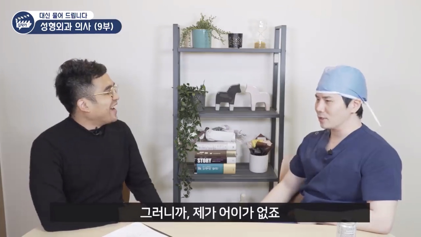 서울대 의대에 두 번 입학한 형.jpg | 인스티즈