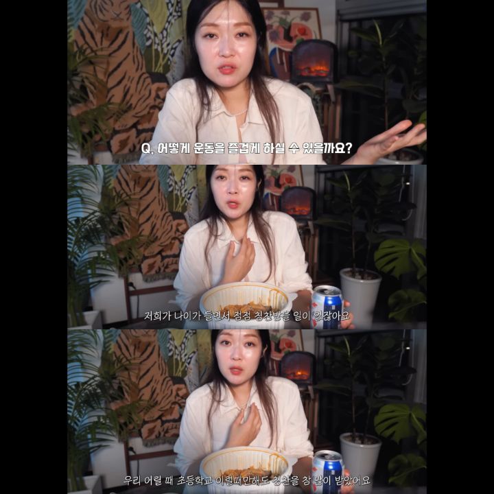 운동하면 좋은이유 | 인스티즈