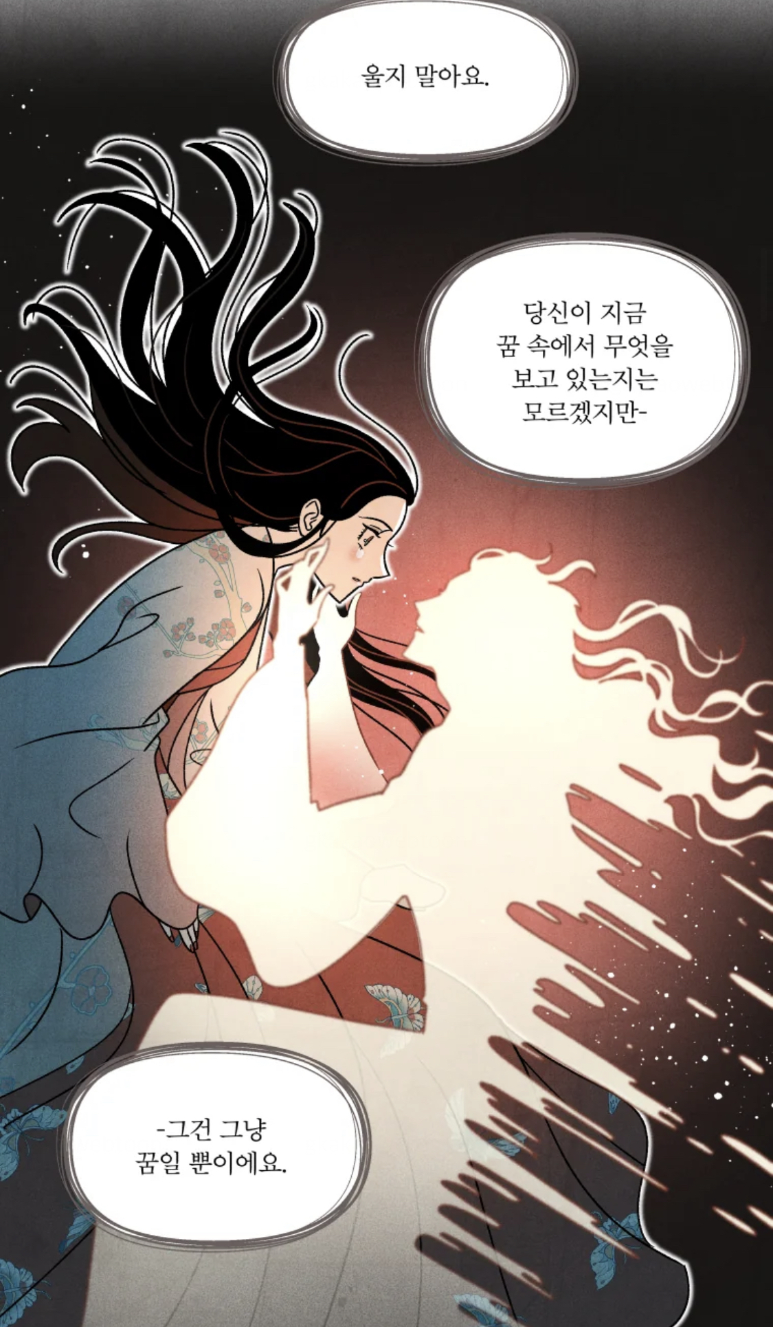 ㅇㅌ 혐관광기순정 vs 순정광기 졸라 맛있다.... 자존심 강한 두 광기의 대결 | 인스티즈