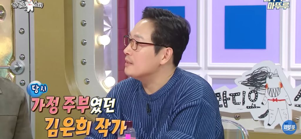 김풍이 풀어주는 김은희 장항준 썰 | 인스티즈