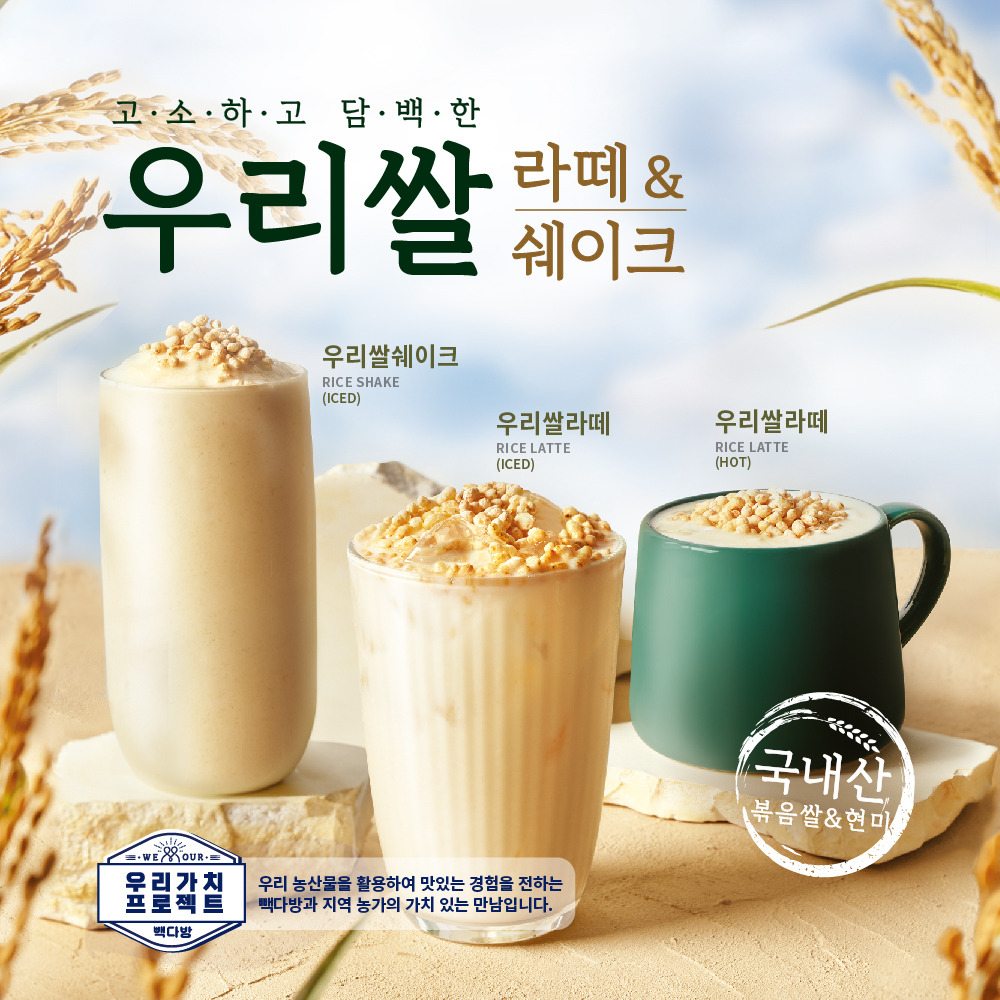 우리 다방 이미지