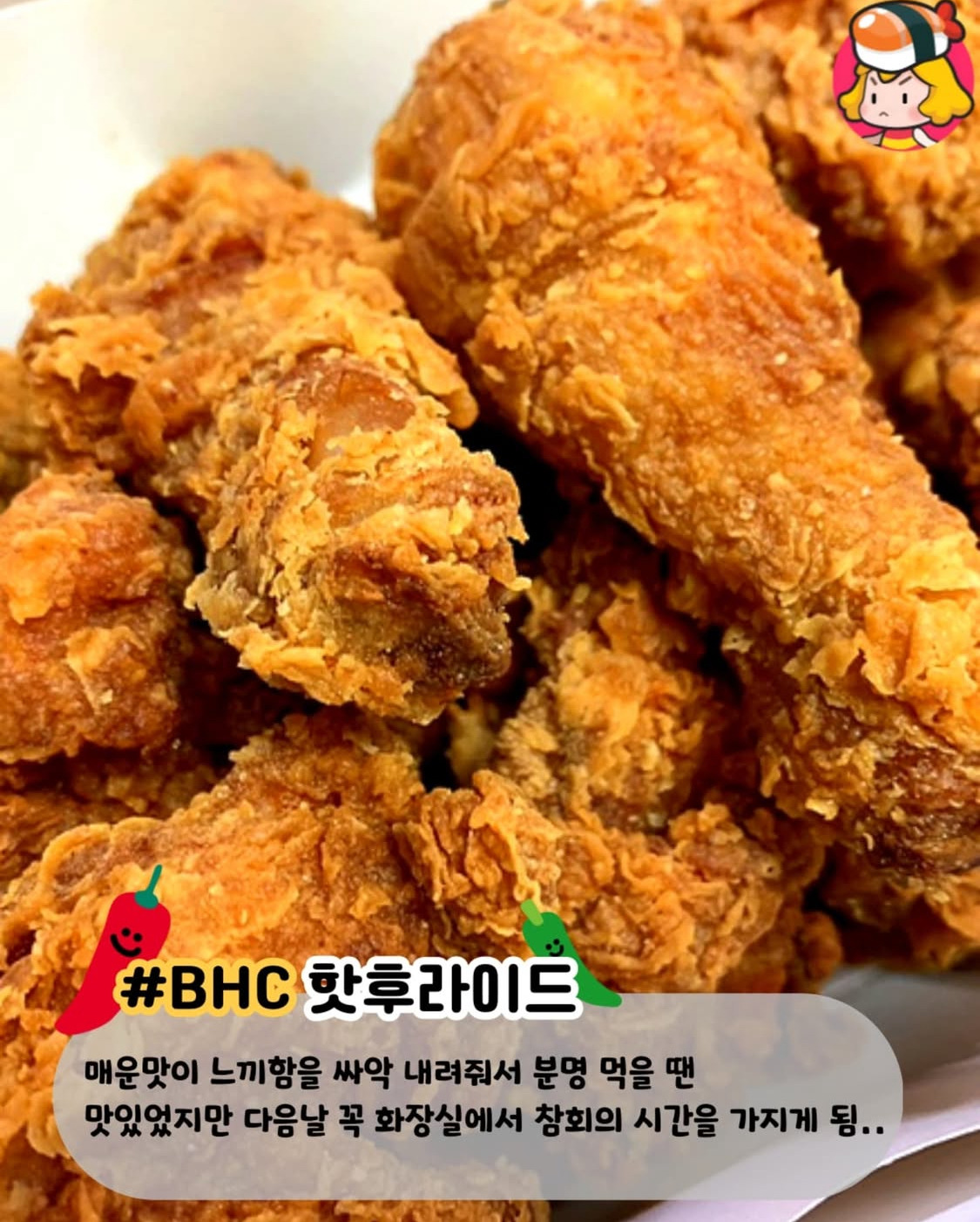 브랜드별 매운 치킨 모음 | 인스티즈