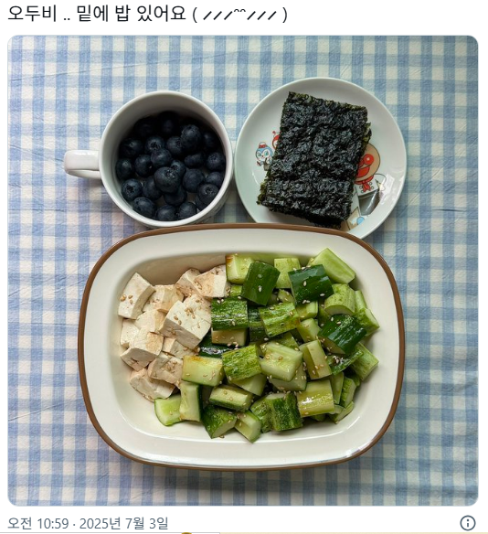 요새 트위터에서 화제 중인 식단 계정...... | 인스티즈