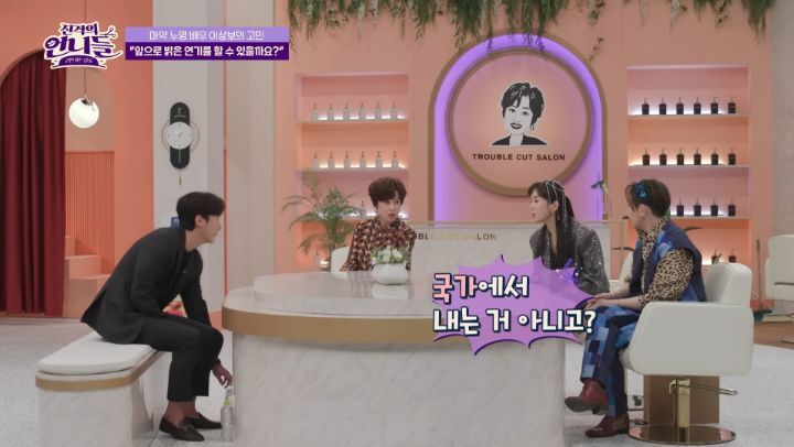 마약 안했는데 내 돈으로 마약 검사비를 120만원이나 낸 배우 | 인스티즈