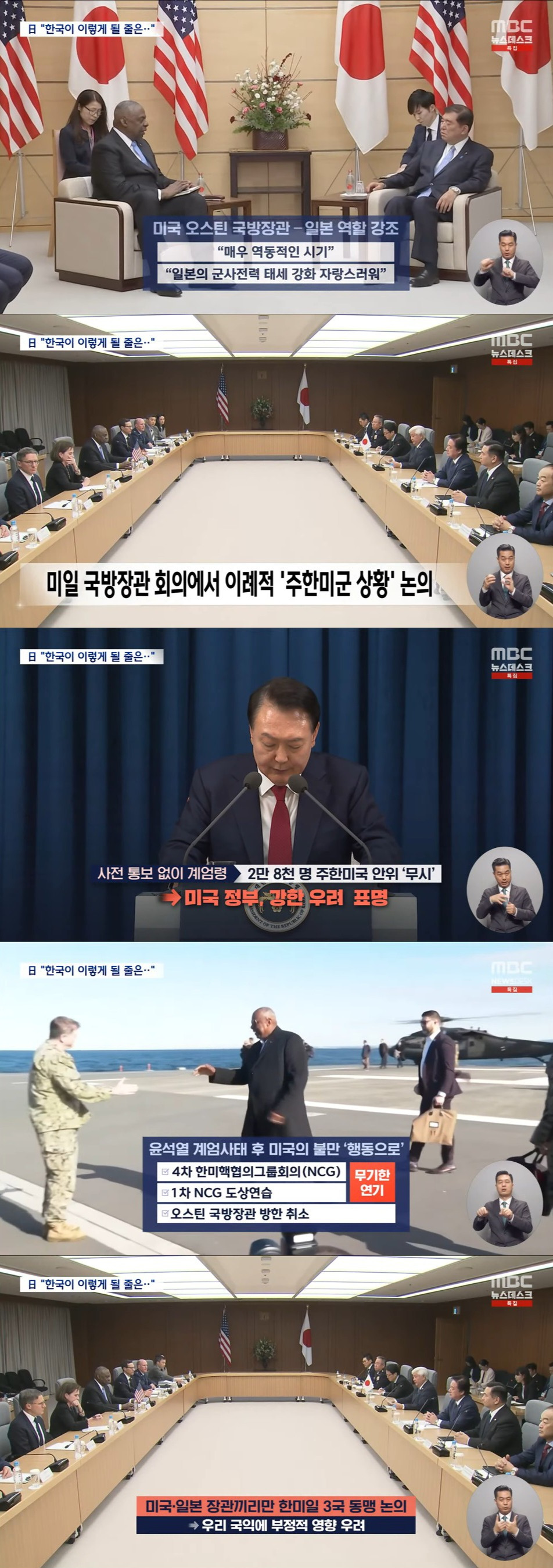 우리나라 외교 ㅈ됨 | 인스티즈