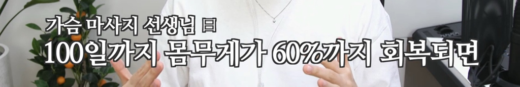 "언제부터 임산부에게 다이어트가 이슈가 됐는지...” | 인스티즈