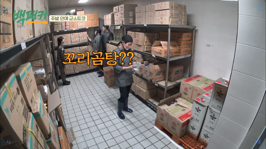 군대 급식 창고 재질 대박임.jpg | 인스티즈