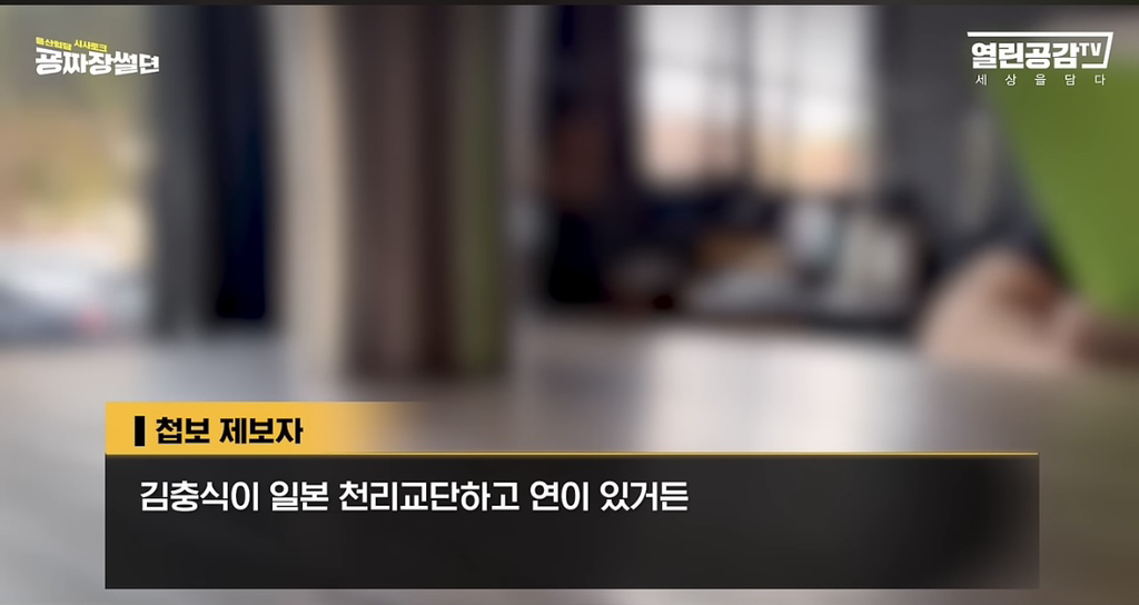 윤석열 장인(?)이 몽유도원도 가져갔을 수도 있다는데 알고있어⁉️⁉️⁉️⁉️⁉️ | 인스티즈