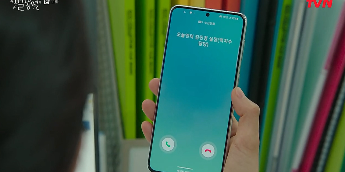 연예부 기자가 결혼기사 동명이인으로 잘못냈을때 수습하는 법.jpg | 인스티즈