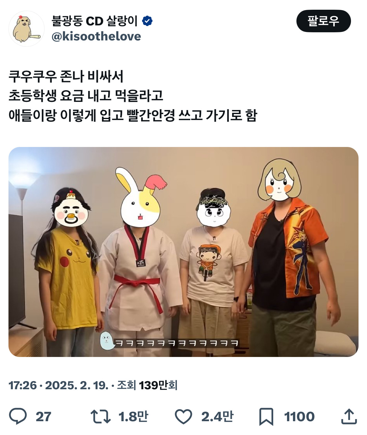 힐링되는 트위터 모아와봤어 … 🪽 - 악플달면 쩌리쩌려버려 - ＊여성시대＊ 차분한 20대들의 알흠다운 공간