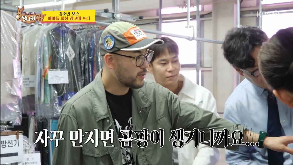 방송에 처음 공개된다는 SM 의상창고 | 인스티즈