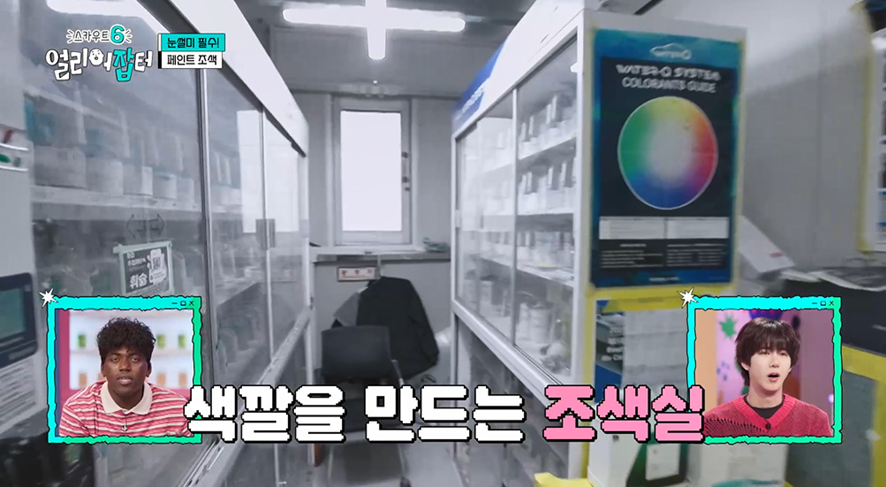 고딩때부터 차 도색하던 남자 | 인스티즈