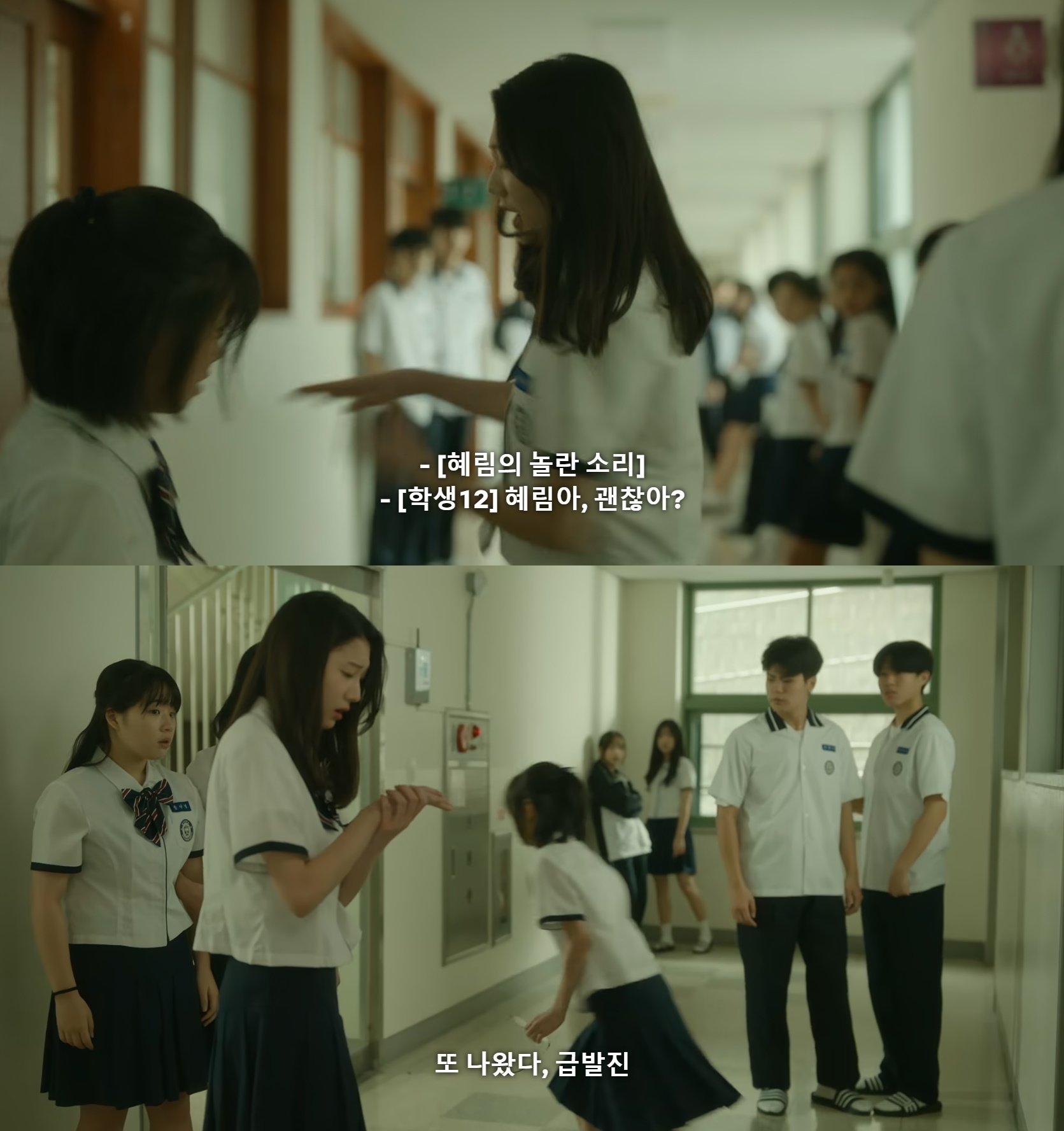 몰래 좋아하는 애가 있거든? 누가 걔 어떠냐고 물어봐서 재수없다고 했는데 걔가 들었음; 어떡하니.jpg | 인스티즈