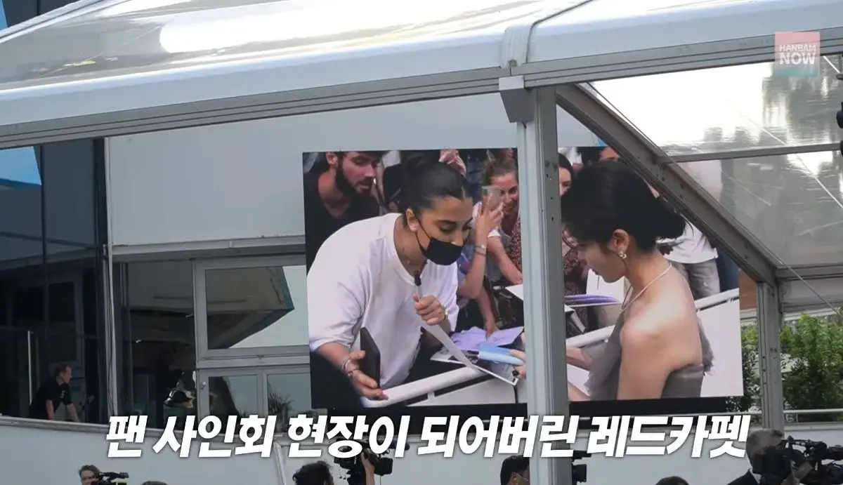아이유를 보고 칸 영화제 참석자들이 관심을 보인 이유 | 인스티즈