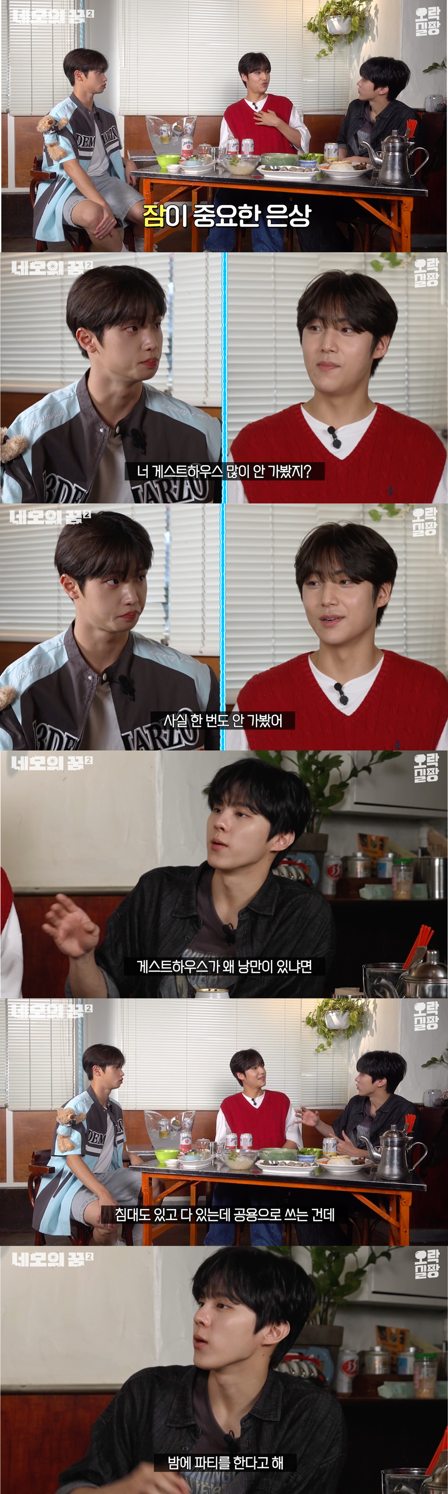 나는 여행가서 숙소 좋은 호텔 VS 게스트하우스 | 인스티즈