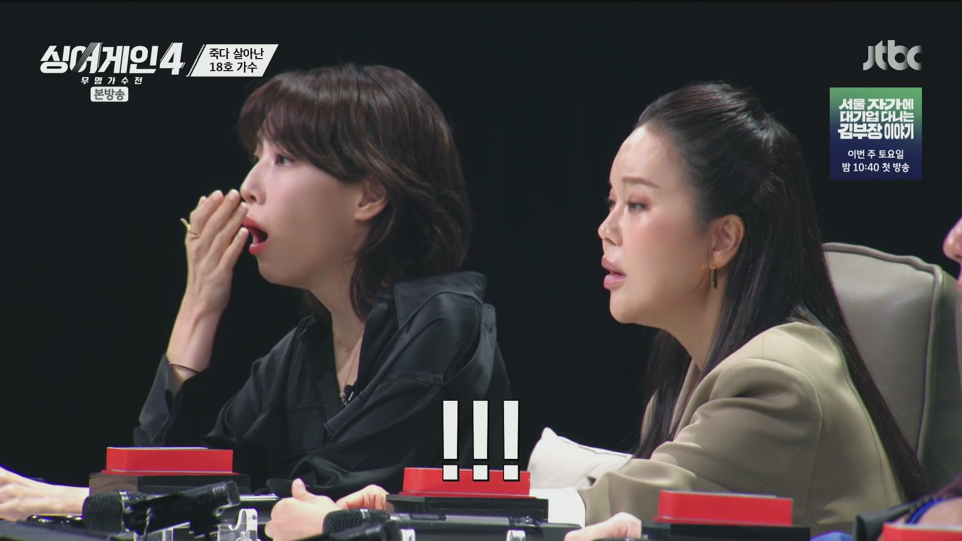 ??? : 싱어게인 예심에 합격하고 준비하던 와중에 1톤 트럭에 치였어요.jpg | 인스티즈