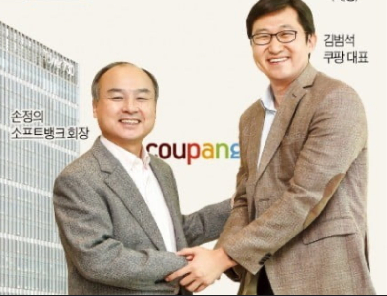 라인 논란 속 조용히 일본 응원하는 국내 대기업 1곳.jpg | 인스티즈