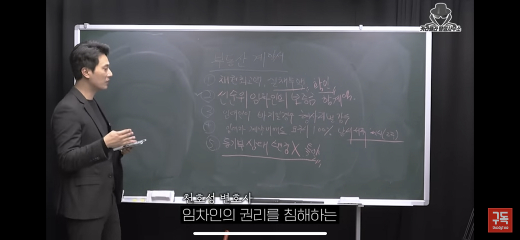 전세사기 절대 안당하는법 | 인스티즈