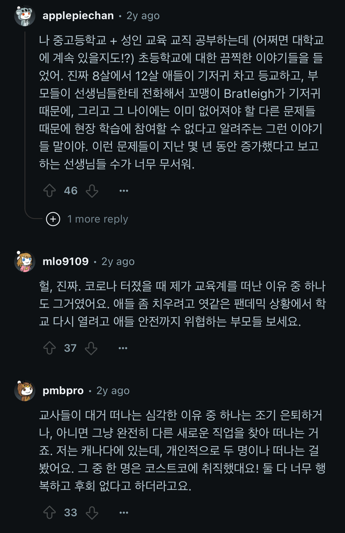 요즘 부모들의 육아 아웃소싱에 대해 한탄하는 미국인들 | 인스티즈