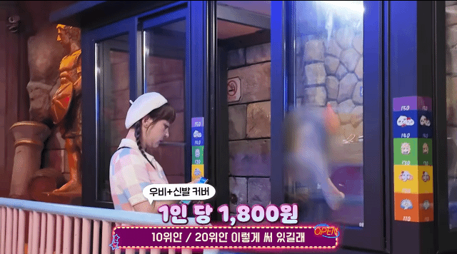 중국에 있는 짭롯데월드 다녀온 유튜버 .gif | 인스티즈