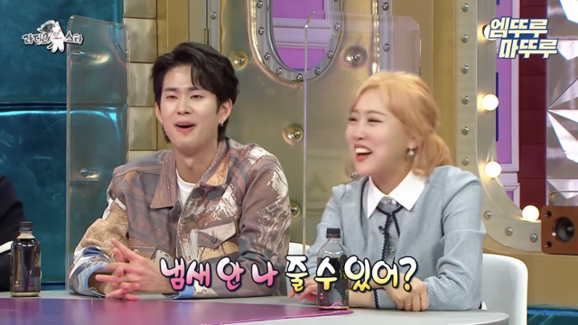 엔조이커플의 친절화법 | 인스티즈