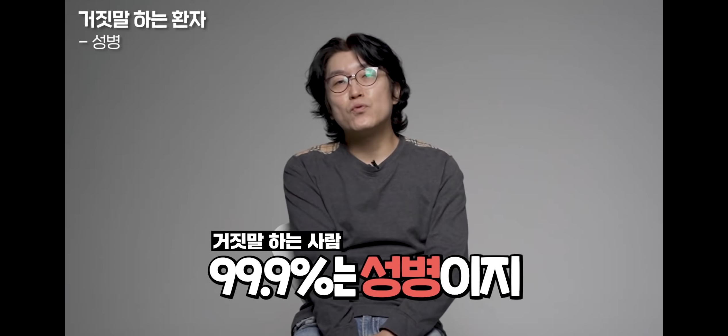 목욕탕 수건쓰고 성병 걸렸다는 게 99.999% 구라인 이유 | 인스티즈