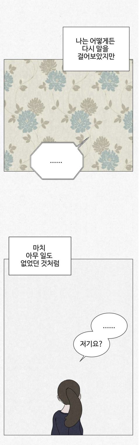 고시원 사는데 옆방 남자가 자긴 2003년에 살고 있다고 로또 당첨번호 좀 알려달래 | 인스티즈