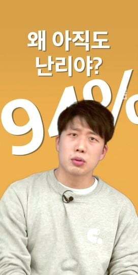 장애인시위 불편해... 왜 이렇게까지 해? 하는 사람들에게 보여주고 싶은 글 | 인스티즈