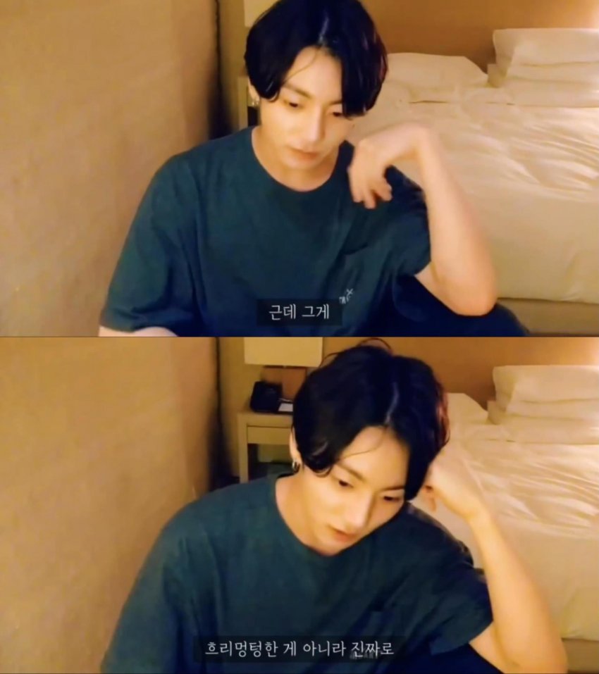 방탄 정국이랑 똑같이 운명론자인 달글 | 인스티즈