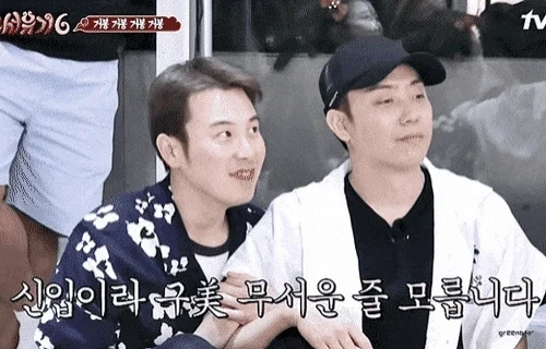 미친왕과 득세한 후궁 | 인스티즈