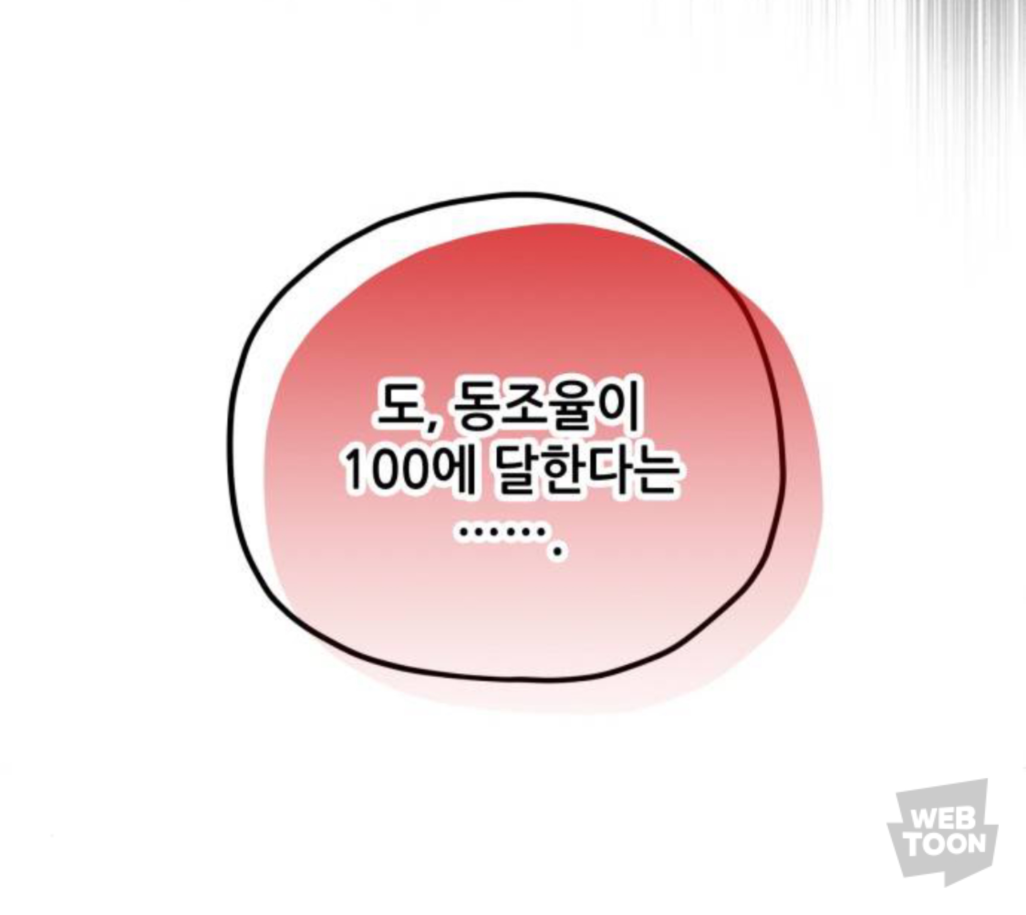 나를 마주하면, 그때는 멀리 도망가. 내 불행에 가까이 오지 마 | 인스티즈