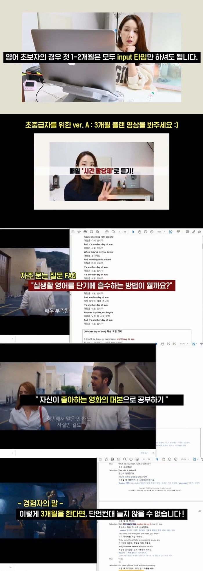 어느 영어 유튜버가 추천하는 국내에서 영어 스피킹을 늘게 만드는 현실적인 방법 | 인스티즈