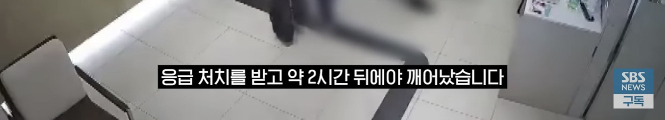 정류장을 다 무시하고 지나친 버스기사 | 인스티즈