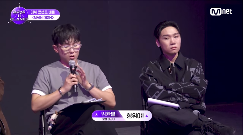 [보플2] K-채찍맛에 혼미해진 중국인 연생 | 인스티즈