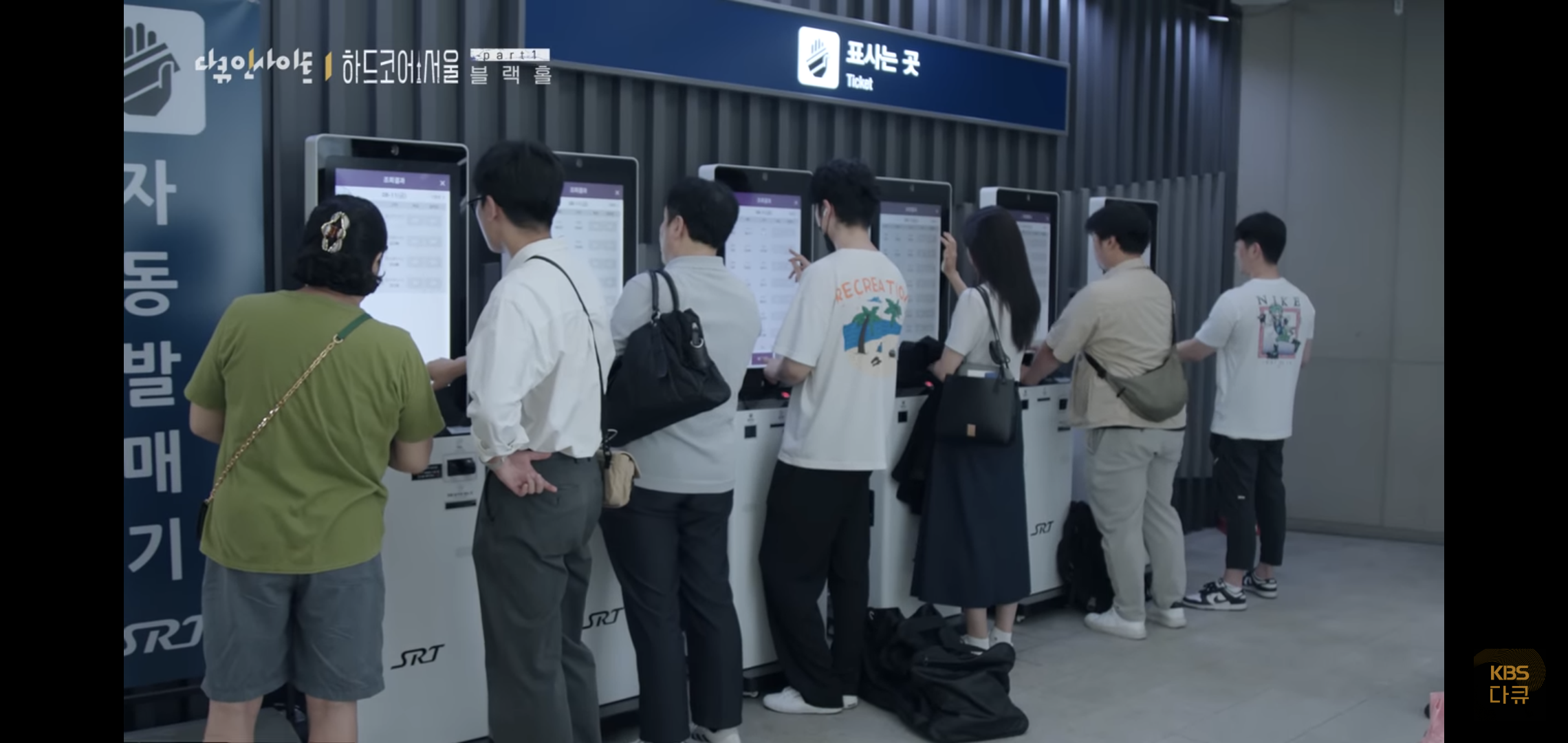 서울이 유일한 선택지가 되어버린 대한민국.jpg | 인스티즈