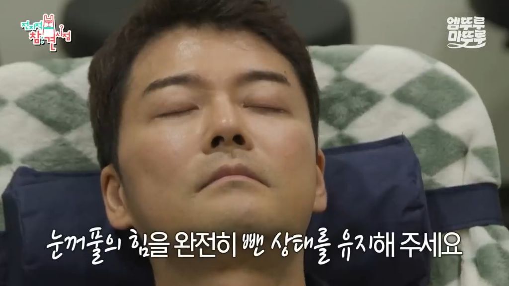 [전참시] 전현무 최면술로 보내버리는 후플푸프 최현우... | 인스티즈