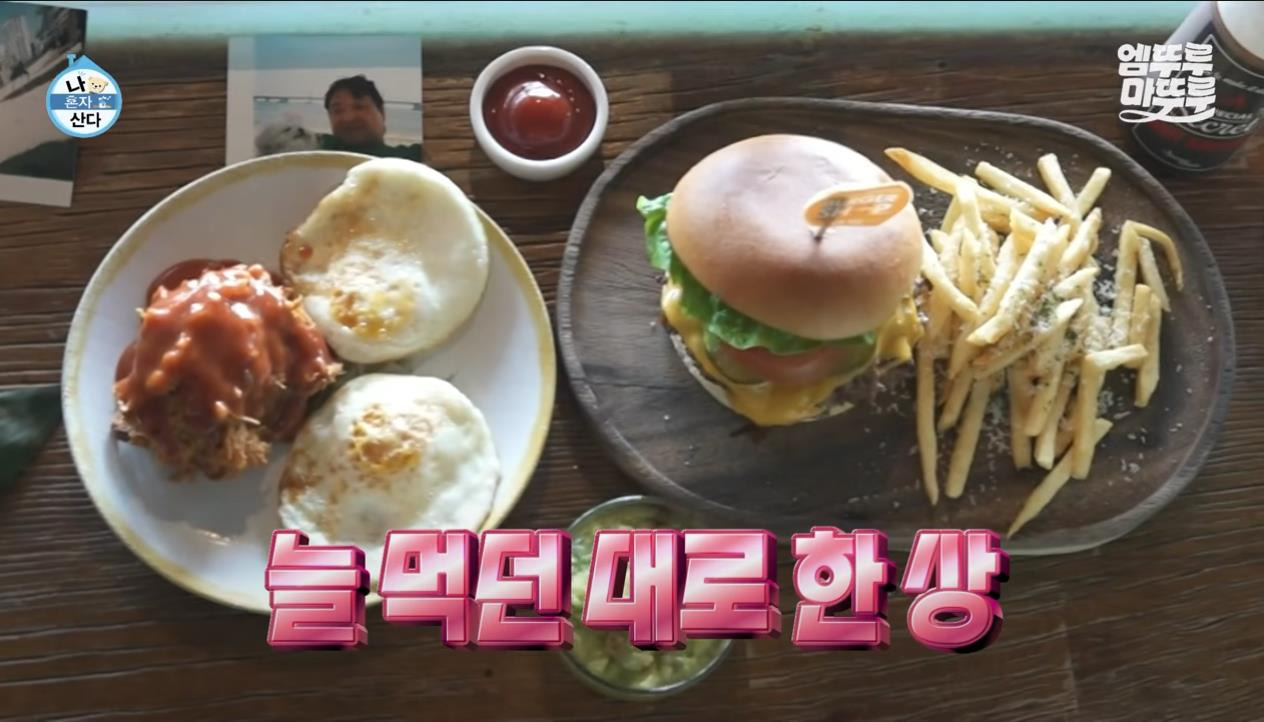 [나혼자산다] 정말 행복해 보이고, 낭만 미친 거 같은 구성환의 부산 한 달 살기 | 인스티즈