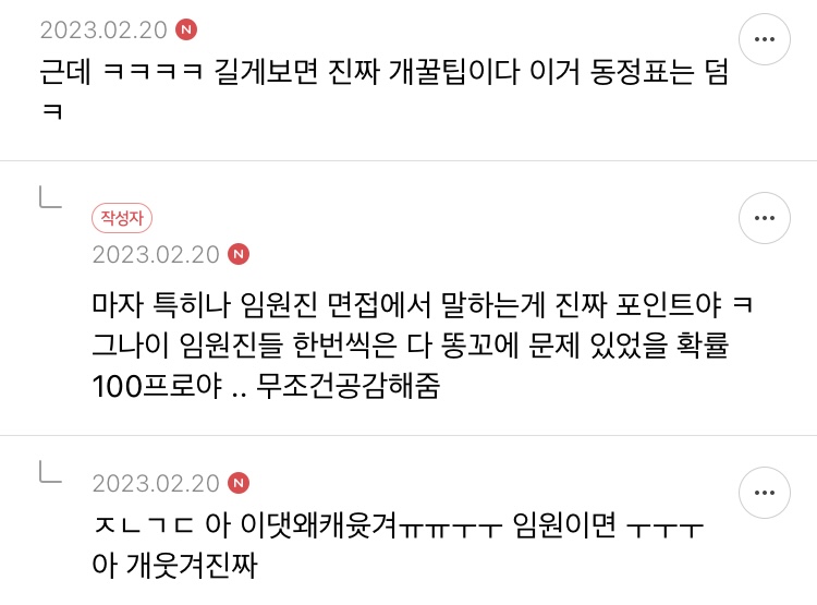 쫌쫌따리 모은 여캡 | 인스티즈