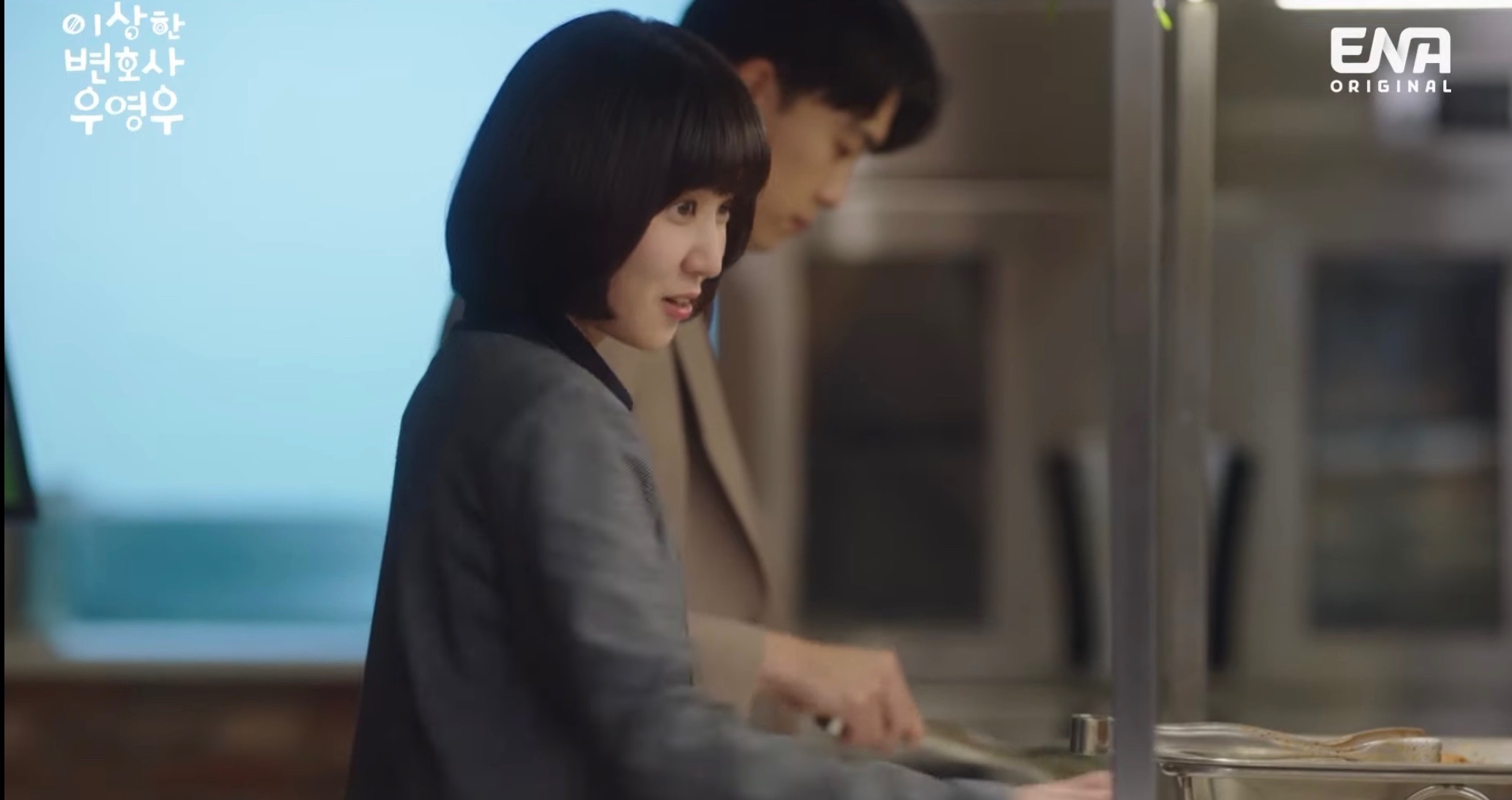 [우영우] 귀여운 영우보고 표정관리하는 준호 | 인스티즈