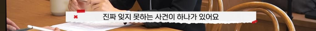 제 남편이 다음 주에 결혼한다는 모바일 청첩장을 받았어요 | 인스티즈